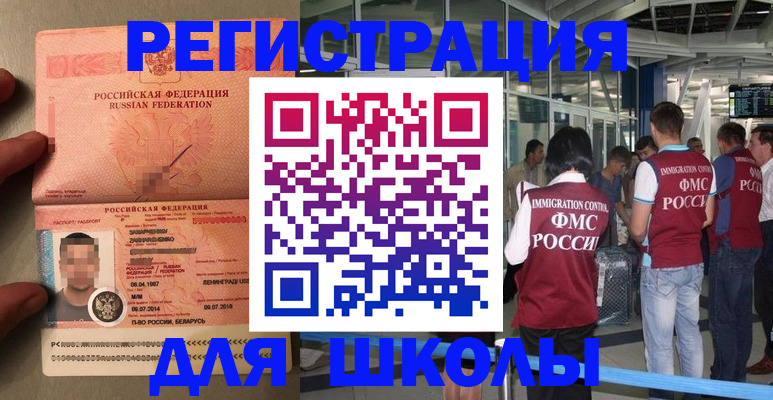 прописка гарантия в Карабулаке