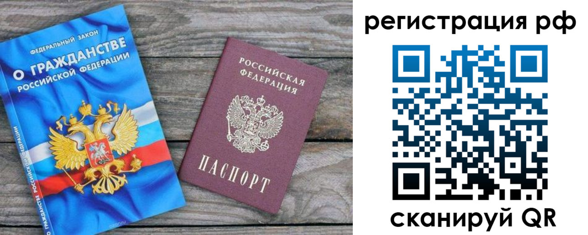 прописка поиск в Карабулаке