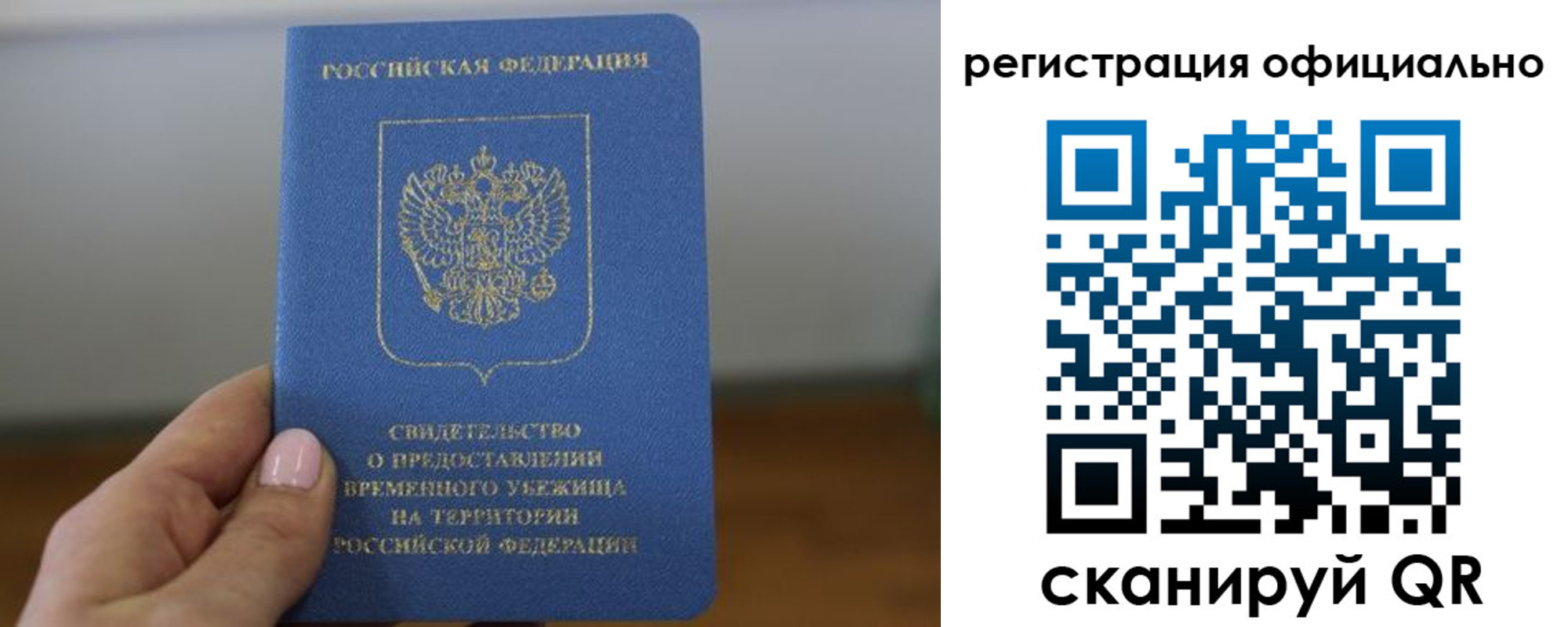 регистрация в Карабулаке