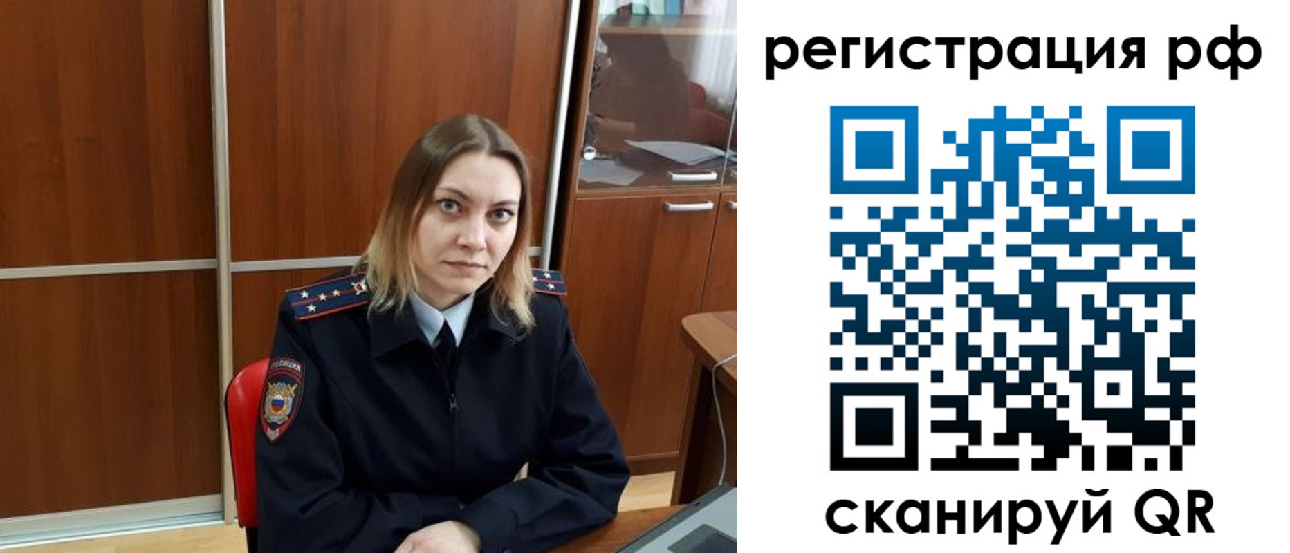 временная регистрация для всех в Карабулаке