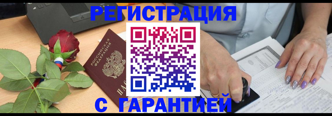 временная регистрация госуслуги в Карабулаке