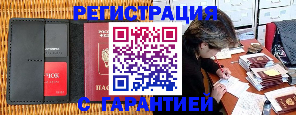 пропишу в квартире в Карабулаке