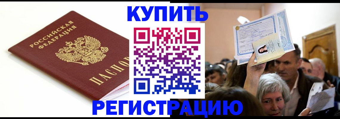 регистрация для школы в Карабулаке