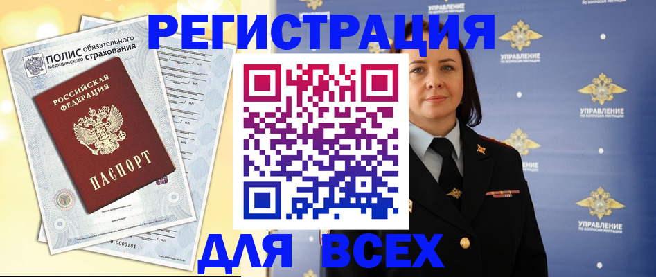 временная регистрация госуслуги в Карабулаке