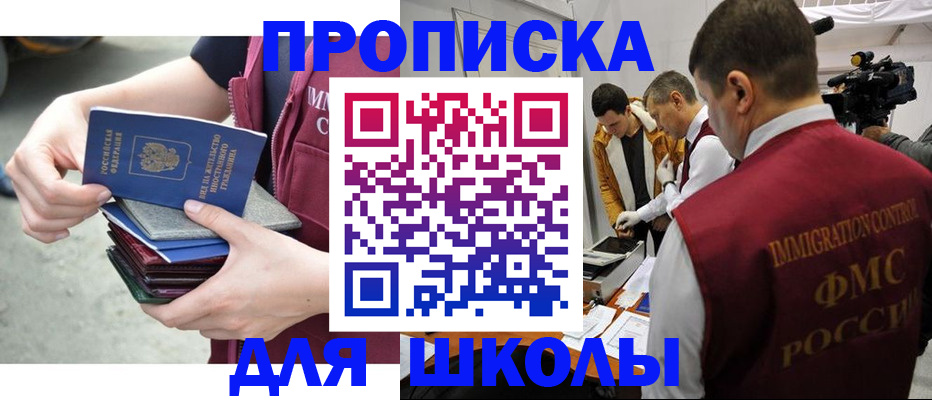 временная регистрация поиск в Карабулаке